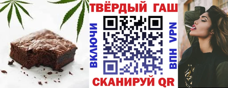 Купить где  Кропоткин  Canna-Cookies марихуана 