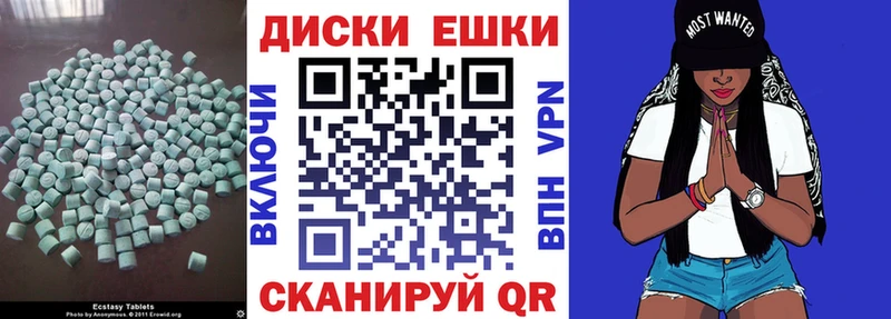 Купить Кропоткин Экстази MDMA