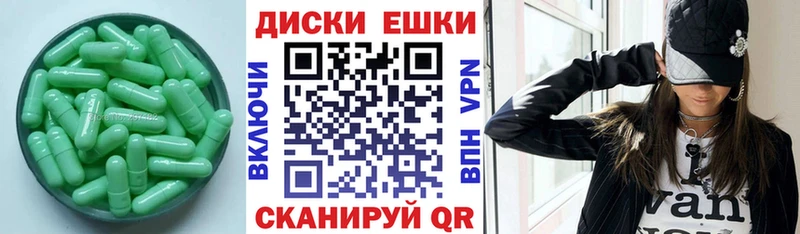 Ecstasy Philipp Plein Кропоткин