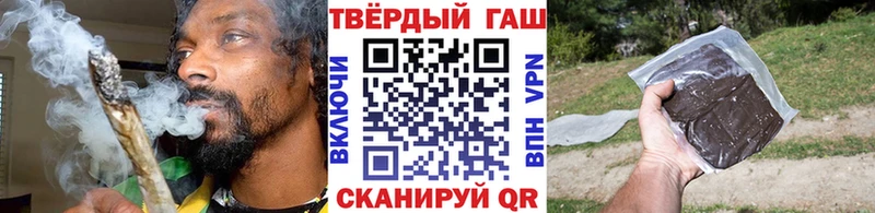 ГАШ ice o lator  Купить закладки  Кропоткин 