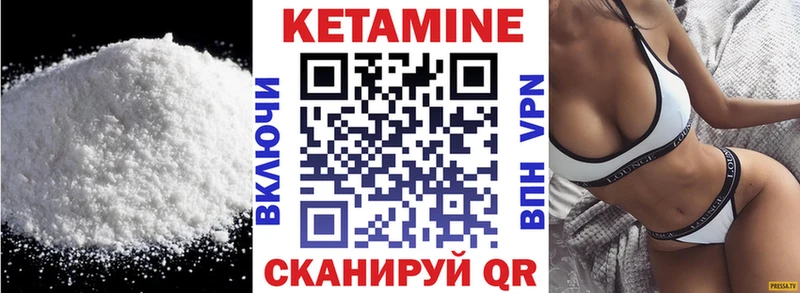Кетамин ketamine  Купить где  Кропоткин 