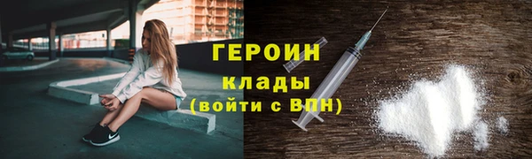 марихуана Карпинск