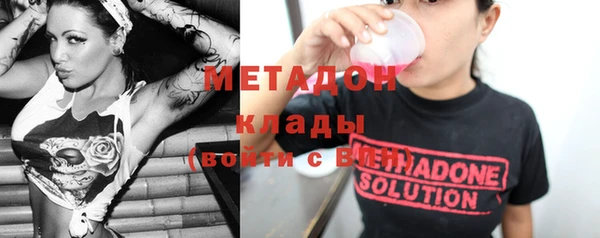 MDMA Касимов