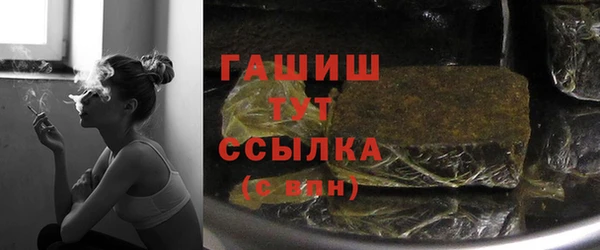 марихуана Карпинск