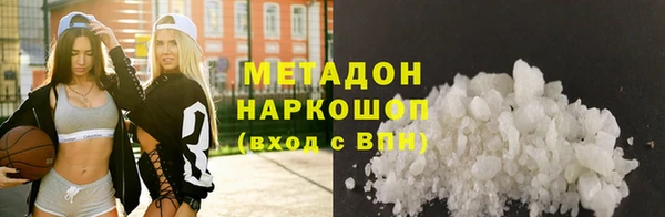 MDMA Касимов