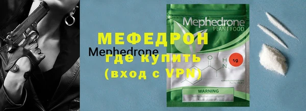 альфа пвп Карталы