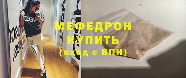 альфа пвп Карталы