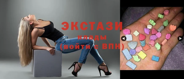MDMA Касимов