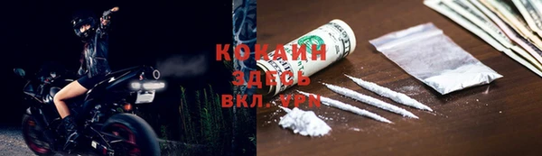 марихуана Карпинск