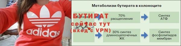 альфа пвп Карталы
