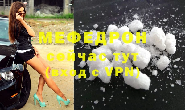 альфа пвп Карталы