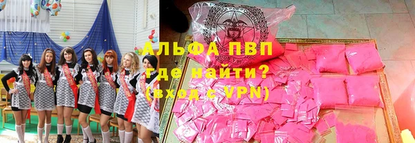 марихуана Карпинск