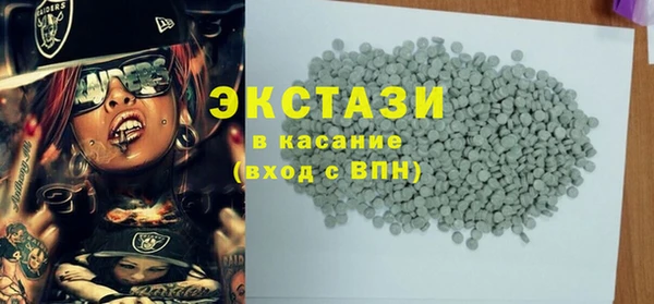 MDMA Касимов