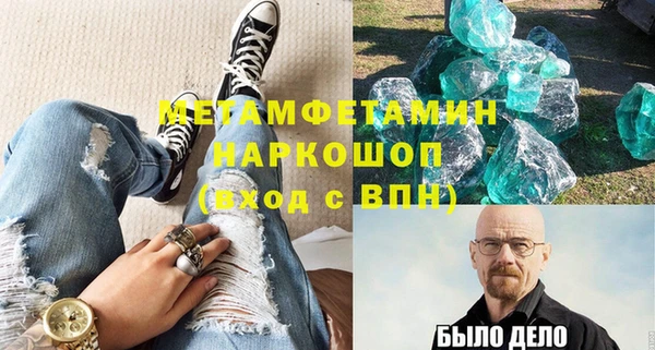 MDMA Касимов
