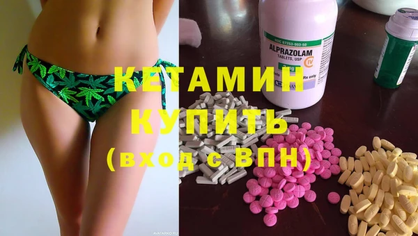 MDMA Касимов