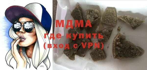марихуана Карпинск