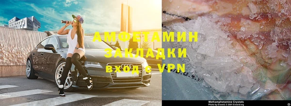 альфа пвп Карталы