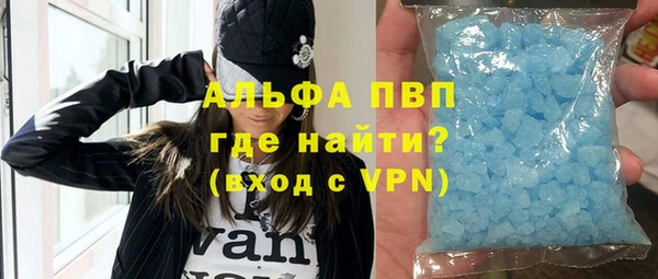 альфа пвп Карталы