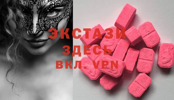 MDMA Касимов