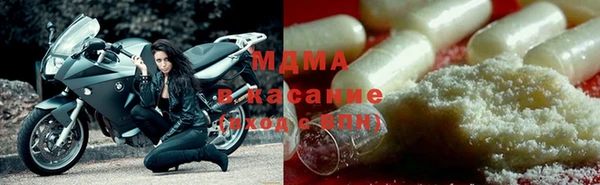 марихуана Карпинск