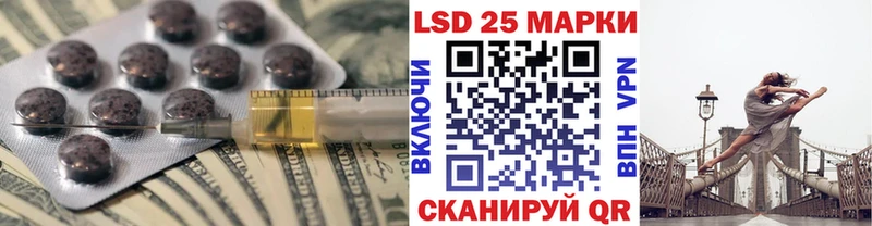 Купить закладки  Кропоткин  ЛСД экстази кислота 