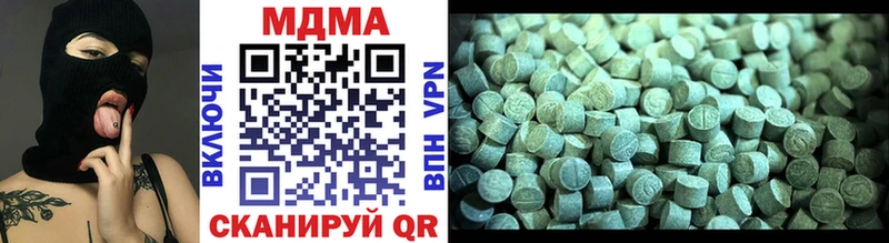 MDMA crystal  Купить  Кропоткин 