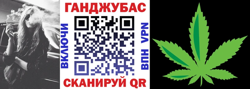 Купить  Кропоткин  Конопля гибрид 